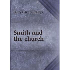 

Книга Smith and the church