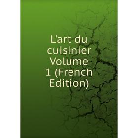 

Книга L'art du cuisinier Volume 1