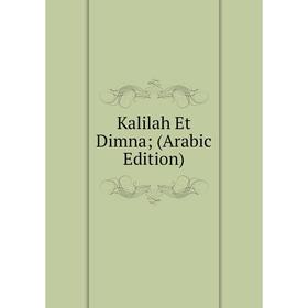 

Книга Kalilah Et Dimna; (Arabic Edition)