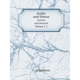

Книга Kalila und DimnaSyrisch und Deutsch Volume 1-2