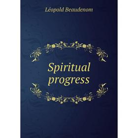 

Книга Spiritual progress
