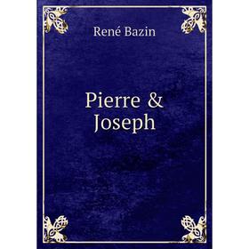 

Книга Pierre & Joseph