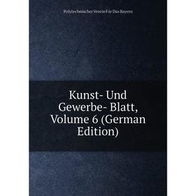 

Книга Kunst- Und Gewerbe-Blatt, Volume 6