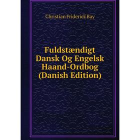 

Книга Fuldstændigt Dansk Og Engelsk Haand-Ordbog (Danish Edition)