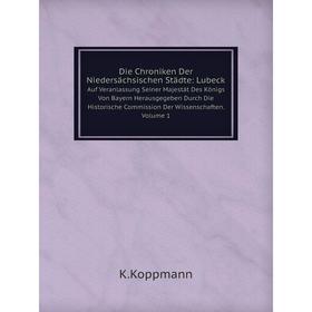 

Книга Die Chroniken Der Niedersächsischen Städte