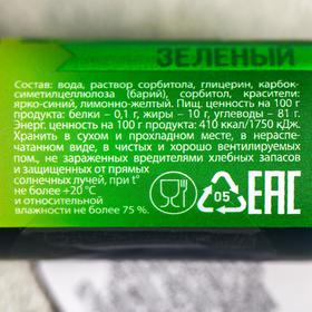 

Краситель «Зеленый», 10 мл
