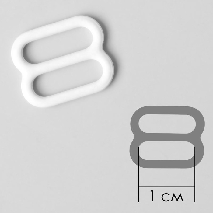 Набор для бретелей металлический: крючки, кольца, регуляторы, 10 мм, цвет белый