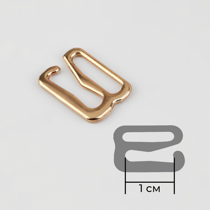 Крючок для бретелей, металлический, 10 мм, 20 шт, цвет золотой