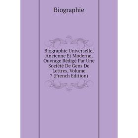 

Книга Biographie Universelle, Ancienne Et Moderne, Ouvrage Rédigé Par Une Société De Gens De Lettres, Volume 7 (French Edition)