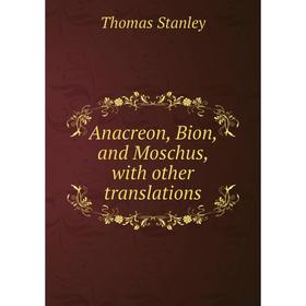 

Книга Anacreon, Bion, and Moschus, with other translations