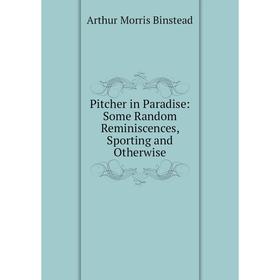 

Книга Pitcher in Paradise: Some Random Reminiscences, Sporting and Otherwise