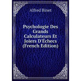 

Книга Psychologie Des Grands Calculateurs Et Joiers D'Échecs (French Edition)