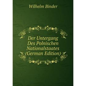 

Книга Der Untergang Des Polnischen Nationalstaates (German Edition)