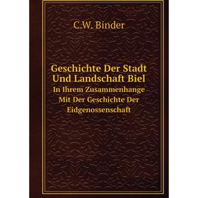 

Книга Geschichte Der Stadt Und Landschaft Biel In Ihrem Zusammenhange Mit Der Geschichte Der Eidgenossenschaft