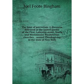 

Книга The hour of patriotism