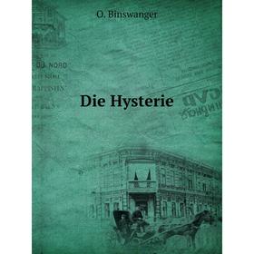

Книга Die Hysterie