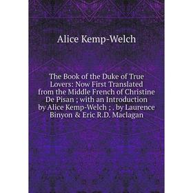 

Книга The Book of the Duke of True Lovers