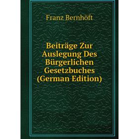 

Книга Beiträge Zur Auslegung Des Bürgerlichen Gesetzbuches (German Edition)