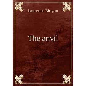 

Книга The anvil