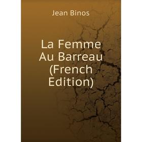 

Книга La Femme Au Barreau