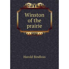

Книга Winston of the prairie
