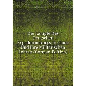 

Книга Die Kämpfe Des Deutschen Expeditionskorps In China Und Ihre Militärischen Lehren (German Edition)