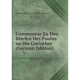 

Книга Commentar Zu Den Briefen Des Paulus an Die Corinther (German Edition)