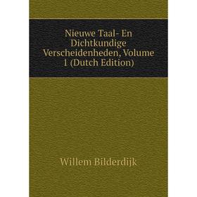 

Книга Nieuwe Taal- En Dichtkundige Verscheidenheden, Volume 1
