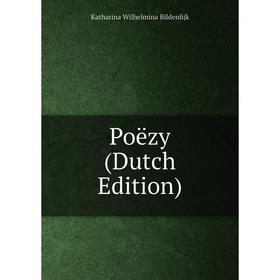 

Книга Poëzy (Dutch Edition)