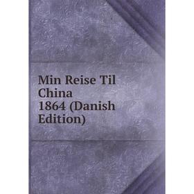 

Книга Min Reise Til China 1864 (Danish Edition)