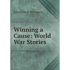 

Книга Winning a Cause: World War Stories