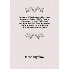 

Книга Elements of Technology Electronic Resource
