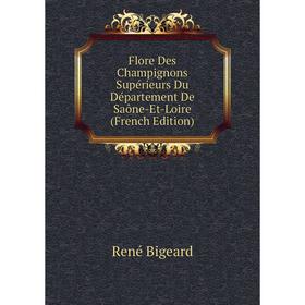 

Книга Flore Des Champignons Supérieurs Du Département De Saône-Et-Loire (French Edition)