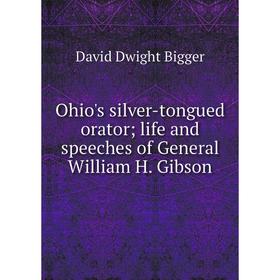 

Книга Ohio's silver-tongued orator; Life and speeches of General William H Gibson