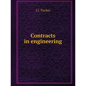 

Книга Contracts in engineering
