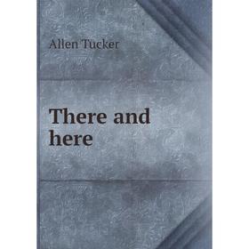 

Книга There and here