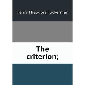 

Книга The criterion