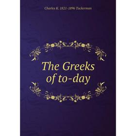 

Книга The Greeks of to-day