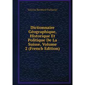 

Книга Dictionnaire Géographique, Historique Et Politique De La Suisse, Volume 2 (French Edition)