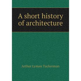 

Книга A short history of architecture