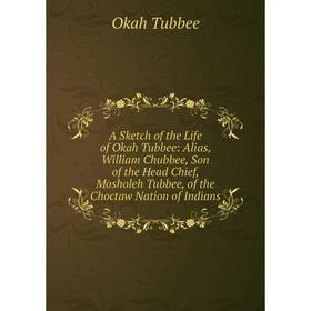 

Книга A Sketch of the Life of Okah Tubbee: Alias, William Chubbee, Son of the Head Chief, Mosholeh Tubbee, of the Choctaw Nation of Indians