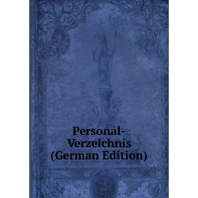 

Книга Personal-Verzeichnis (German Edition)