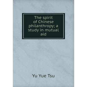 

Книга The spirit of Chinese philanthropy; a study in mutual aid