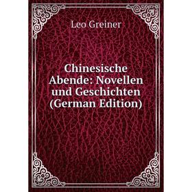 

Книга Chinesische Abende: Novellen und Geschichten (German Edition)