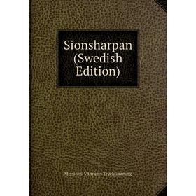 

Книга Sionsharpan (Swedish Edition)