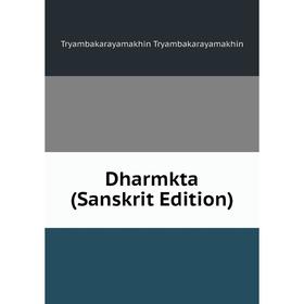 

Книга Dharmkta (Sanskrit Edition)