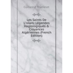 

Книга Les Saints De L'islam: Légendes Hagiologiques & Croyances Algériennes