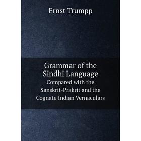 

Книга Grammar of the Sindhi LanguageCompared with the Sanskrit-Prakrit and the Cognate Indian Vernaculars