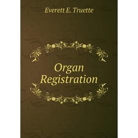 

Книга Organ Registration