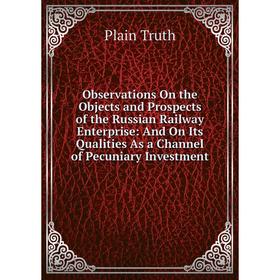 

Книга Observations On the Objects and Prospects of the Russian Railway Enterprise: And On Its Qualities As a Channel of Pecuniary Investment